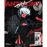 アンチノミー (初回生産限定盤)