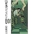 G戦場ヘヴンズドア 完全版 (1) (ビッグコミックススペシャル)