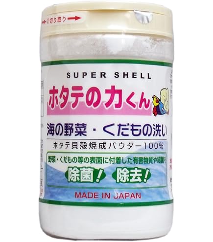 【まとめ買いがお得！24個セット】ホタテの力くん 海の野菜洗い 90g Amazon.co.jp: ホタテの力くん 海の野菜くだもの洗い 90g×3 : ドラッグ