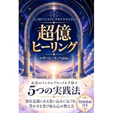 Amazon.co.jp 最新リリース: 家庭医学・健康 の新着ランキングです。