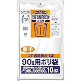 オルディ ゴミ袋 90L ポリ袋 半透明 長さ100×幅90cm 厚み0.05mm 粘りがあり丈夫 引き裂きに強い クリンパック CPN75 10枚入