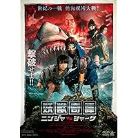キラーカブトガニ DVD　その他3点まとめ買い ヨドバシ.com - キラーカブトガニ [DVD] 通販【全品無料配達】