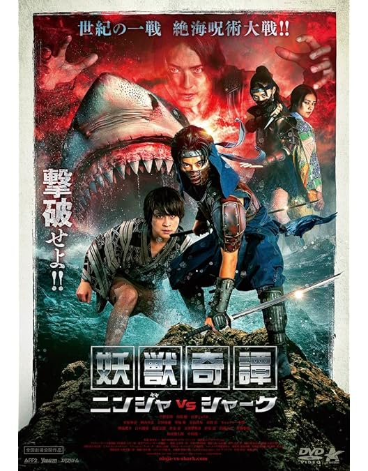 Amazon.co.jp: キラーカブトガニ [DVD] : カート・カーリー