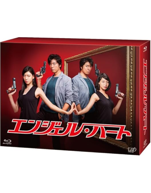 Amazon.co.jp: エンジェル・ハート 実写版 全4巻セット［レンタル落ち