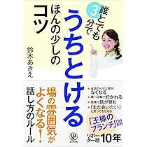 NHKすくすく子育て&佐藤亮子 絵本セット Amazon.co.jp: 東大脳を育てる！ 読み聞かせ絵本100 : 佐藤 亮子