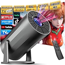 ✨週末限定✨プロジェクター 小型 270°回転 4K Android 18000 Amazon.co.jp: プロジェクター 小型【2025 Android TV搭載