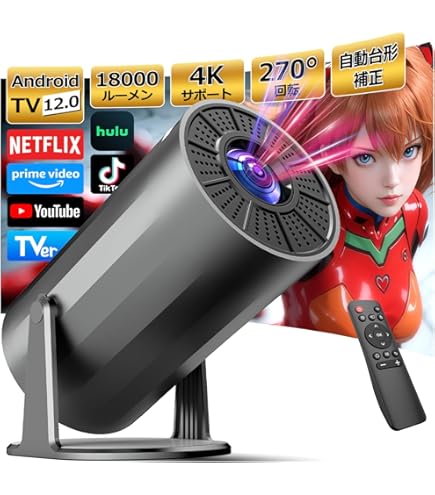 プロジェクター 家庭用【a22000LM・Bluetoothリモコン・Andro Amazon.co.jp: Glorlummi プロジェクター 家庭用【22000LM