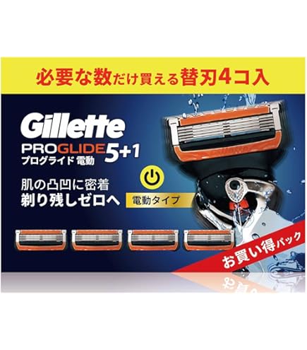 Amazon.co.jp: ジレット プログライド 電動タイプ 替刃 8コ 5枚刃