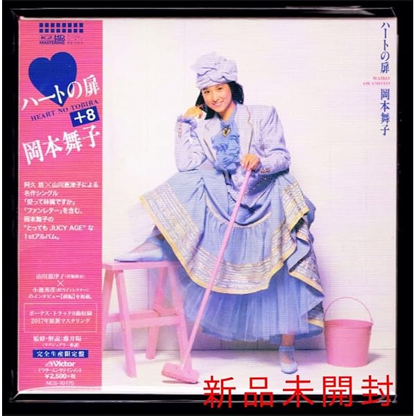 Amazon.co.jp: ファッシネイション: ミュージック