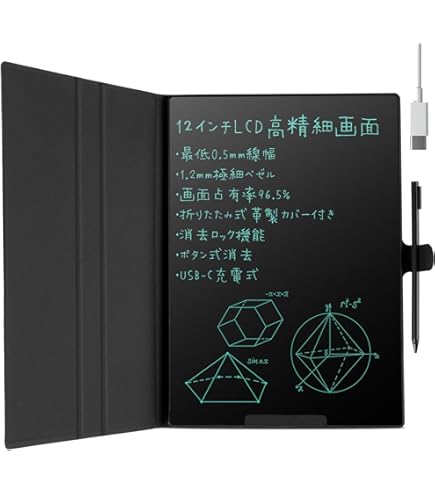 Amazon | 【2026年新登場】10インチ液晶電子メモパッド[LEADZON]液晶