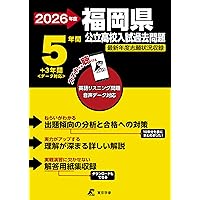 高校入試　過去問 平成30年度入試過去問題（数学 解答）（1ページ目）｜昇陽高等