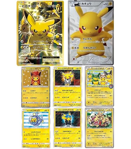Amazon.co.jp: 【旧裏】 ピカチュウ LV.12 HP40 NO.025 ○ : おもちゃ