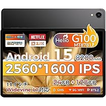 RebotAi タブレット 8.68インチ Android15 RebotAi タブレット 8.68インチ Android15 軽量メタルボディ