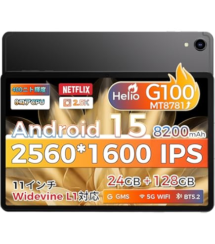 Amazon.co.jp: LMHTRADE MEGA 8 タブレット 13インチ FHD+