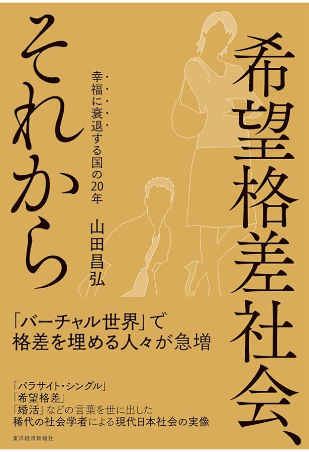 Amazon.co.jp: 21世紀新版 マクドナルド化した社会: 果てしなき合理化