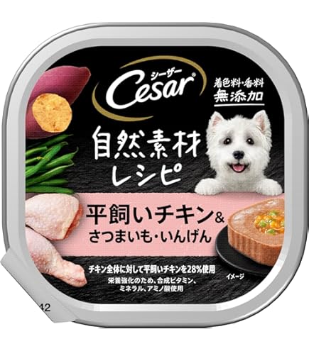 Amazon.co.jp: シーザー ドッグフード 犬用 ウェット 缶詰 100g 8個