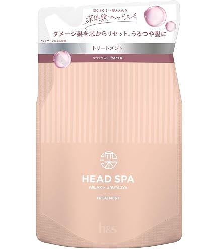Amazon | ハーバルエッセンス なめらかスムース コンディショナー 465g