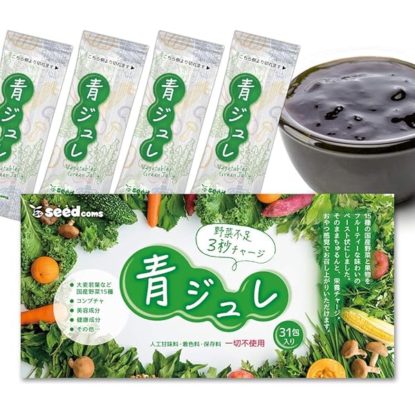 Kowa - 黒糖抹茶青汁寒天ジュレ 15g×30包　　20箱 KOWA公式]【会員限定】黒糖 抹茶青汁 寒天ジュレ 30本※定期