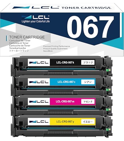 Amazon.co.jp: 067H CRG-067H CRG067H 互換トナーカートリッジ[4色