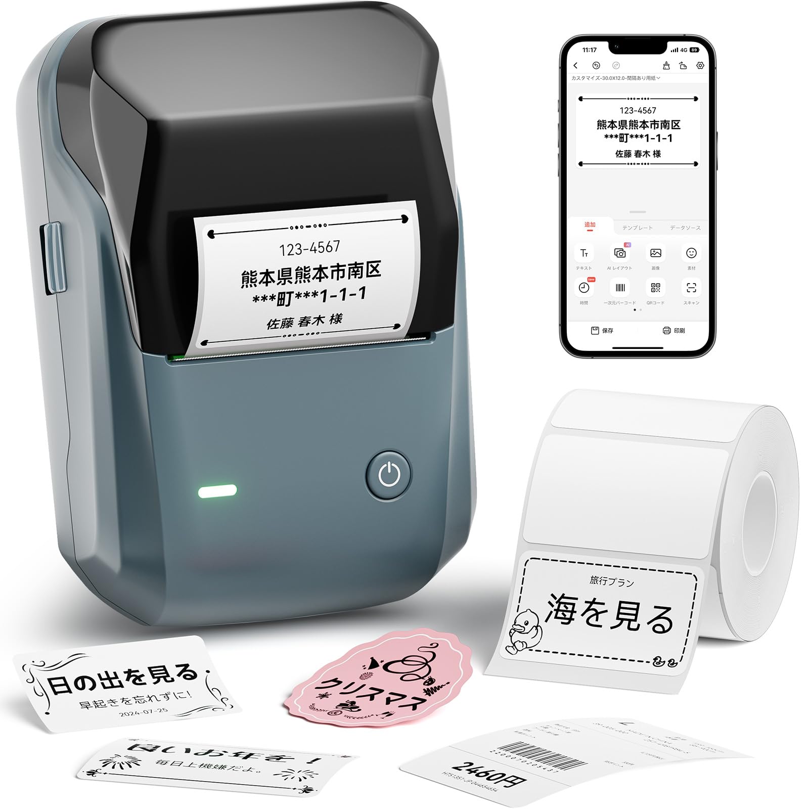 【20%OFF+50%OFF】【1,999円】 NIIMBOT 充電式 Android・iOS対応 自動識別機能付き Bluetooth ポータブル 感熱ラベルライター B1