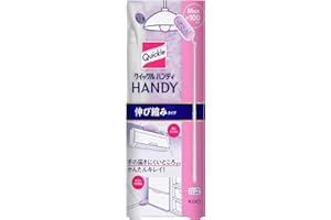 Quick Handy Wiper, Extendable