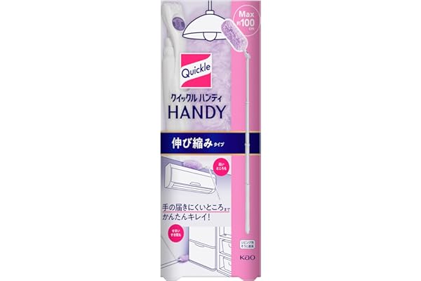 クイックルワイパー フロア用掃除道具 ハンディ 伸び縮みタイプ 本体