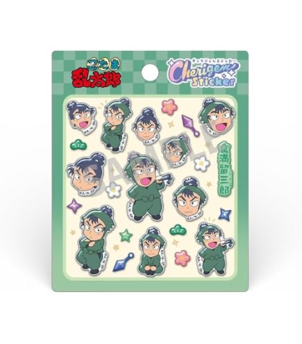 Amazon.co.jp: 忍たま乱太郎 ティセット【17個セット】【セット商品