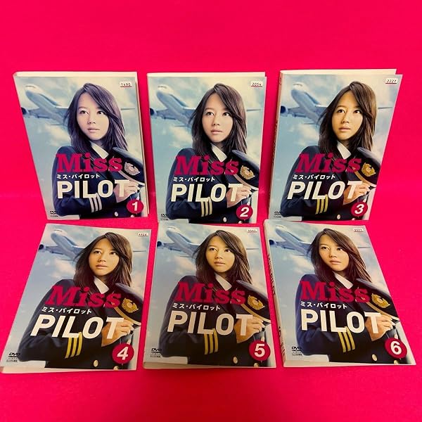 Amazon.co.jp: ミス・パイロット DVD-BOX : 堀北真希, 相武紗季, 斎藤