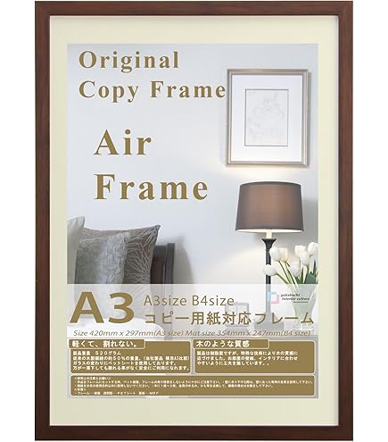 Amazon.co.jp: PLATSA プラッツァ フレーム - ホワイト 60x55x60 cm 