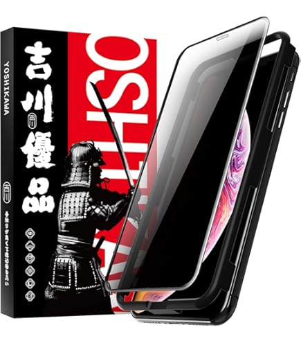 Amazon | 吉川優品 Phone Xs Max アンチグレアガラスフィルム 超繊細な