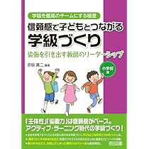 クラスを育てる「作文教育」 書くことで伸びる学級力 クラスを育てる「作文教育」 書くことで伸びる学級力：多賀 一郎