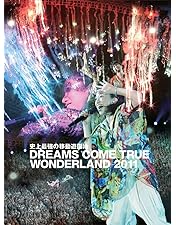 Amazon.co.jp: 【Amazon.co.jp限定】史上最強の移動遊園地 DREAMS COME