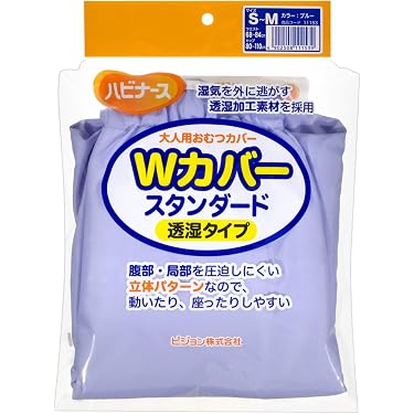 Amazon.co.jp ほしい物ランキング: 大人用おむつカバー で、ほしい物