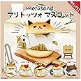 mofusand モフサンド マリトッツォマスコット × 全5種セット フルコンプ ガチャガチャ カプセルトイ