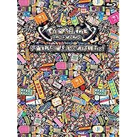 Amazon.co.jp: でんぱ組.inc THE ENDING「宇宙を救うのはきっと