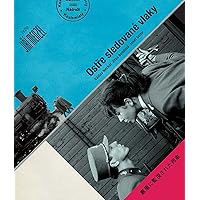 厳重に監視された列車 イジー・メンツェル 《スペシャルプライス》 Blu-ray