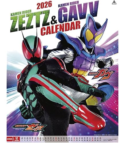 Amazon | 東映ドラマ スーパーヒーロー 2026年カレンダー B3サイズ CL