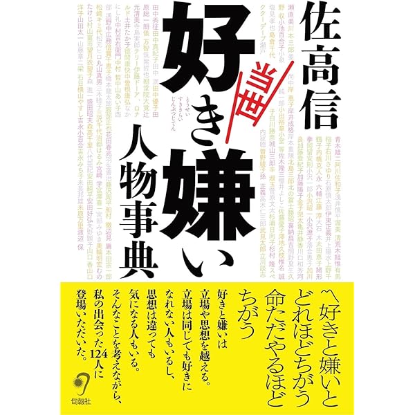 プレミヤ石原慎太郎カレンダー付き貴重な本です。 プレミヤ石原慎太郎カレンダー付き貴重な本です。 プレミヤ石原