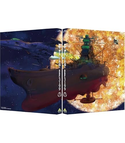 Amazon.co.jp: 【限定特典キャラクター原画使用ミニ色紙付き】 ヤマト