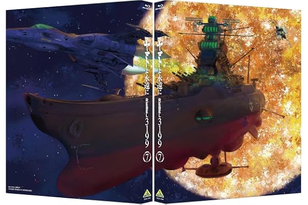 ヤマトよ永遠に REBEL3199 7 (Blu-ray)(最終巻) メカコレクション[宇宙戦艦ヤマト 3199(第3次改装型：参戦章叙勲式典記念塗装)スペシャルクリア]封入(外付け特典なし)