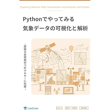 Amazon.co.jp 最新リリース: 数学 の新着ランキングです。