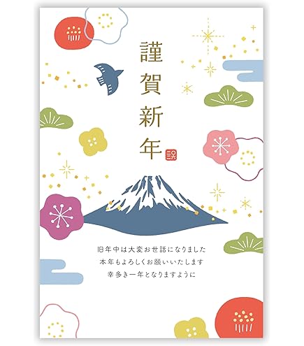 Amazon | 年賀状 2026 ハガキ 10枚【お年玉付き年賀はがき】うま年