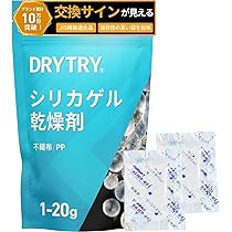 Amazon.co.jp: DRYTRY(ドライトライ) 乾燥剤 シリカゲル 食品用 米