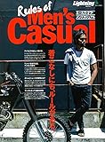 別冊Lightning vol.153 Rules of Men's Casual(ルールズ・オブ・メンズカジュアル) (エイムック 3423 別冊Lightning vol. 153)
