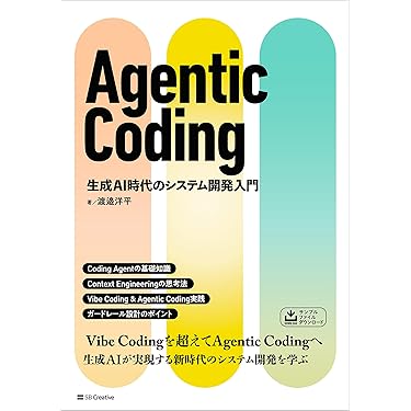 Amazon.co.jp 売れ筋ランキング: システム管理・監査 の中で最も人気の