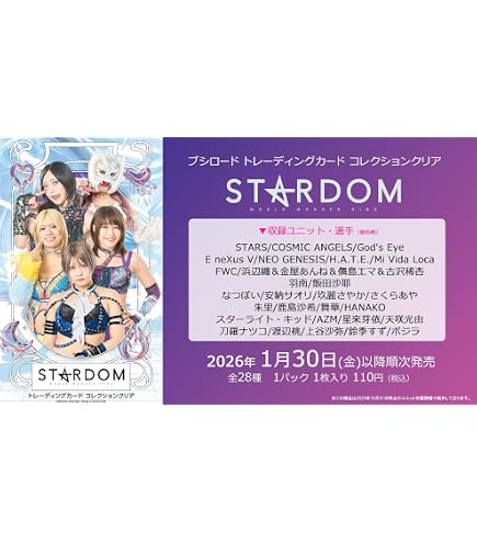 Amazon.co.jp: Reバース for you トライアルデッキ バリエーション