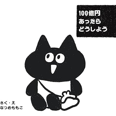 子育て、教育本 37冊セット まとめ売り(56,000円分) 子育て、教育本 37冊セット まとめ売り(56,000円分) 子育て 教育
