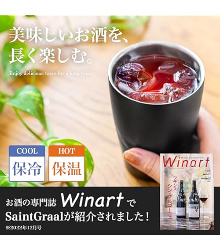 Amazon | エビスビール 真空断熱タンブラー 3点セット 限定品 YEBISU