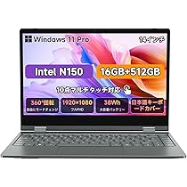 Amazon.co.jp: 【最新ノートパソコン Windows11 Pro N150(N100と