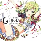 LISTENIN' GUMI!! -Spring- feat.Megpoid (ジャケットイラストレーター H2SO4)